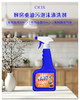 CICI 重油污泡清洗剂 580ml/瓶 商品缩略图0