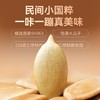 三胖蛋五香味南瓜籽 180g/罐 商品缩略图3