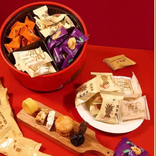 超友味 超有鸿运什锦糕点礼盒808g 商品图2