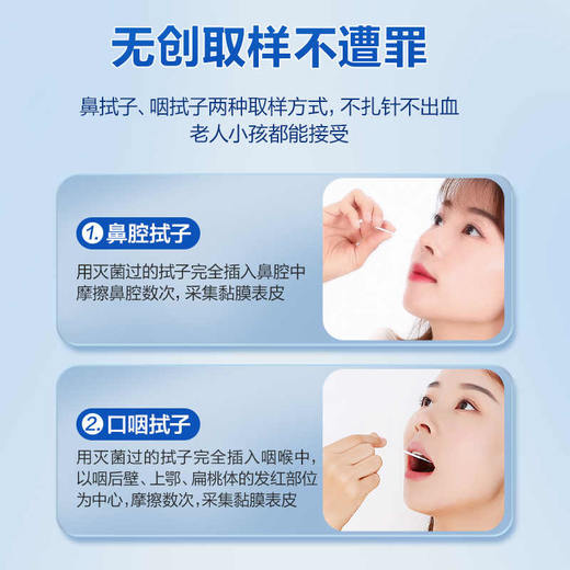 可孚甲流乙流测试纸 流感检测试剂盒 自测 商品图3