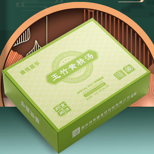 玉竹黄精汤【临期产品-四折优惠】 商品图1