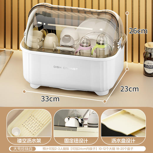 【全家餐具！一盒搞定】厨房碗碟沥水架洗碗柜盘家用带盖子碗筷收纳盒大号防尘餐具放碗碟架。ry 商品图5