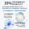专业亮白牙膏！溶解牙黄~Vussen维森牙膏专业亮白 去黄牙垢 商品缩略图4
