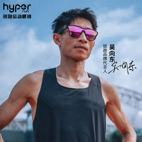 【Vista款】吴向东同款热门款马拉松越野骑行开车钓鱼个性时尚防滑防紫外线偏光运动墨镜