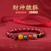 【地矿局质检真朱砂】珩钻国潮系列高质朱砂手链送礼手串 商品缩略图1