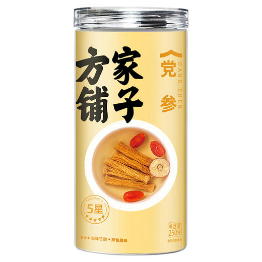方家铺子 党参250g/瓶装（五星） 商品图2