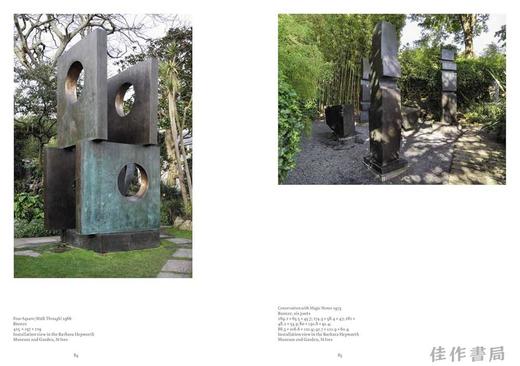Artists Series: Barbara Hepworth / 艺术家系列：芭芭拉·赫普沃斯 商品图3