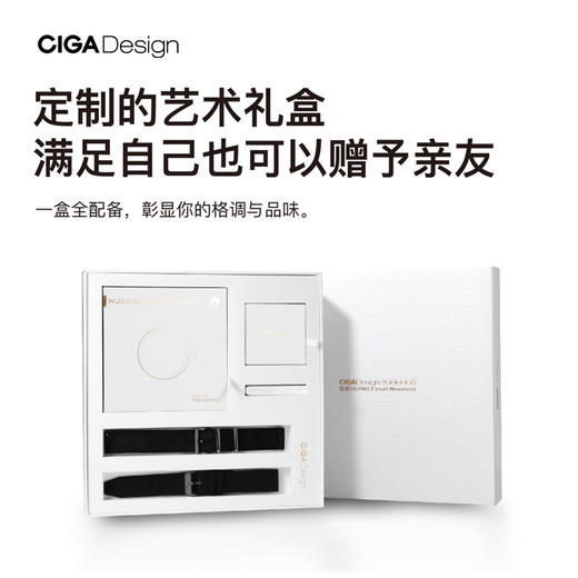 CIGA design玺佳美学配件 维纳斯方舟(表壳套装)适配于HUAWEI WATCH GT Cyber 商品图3