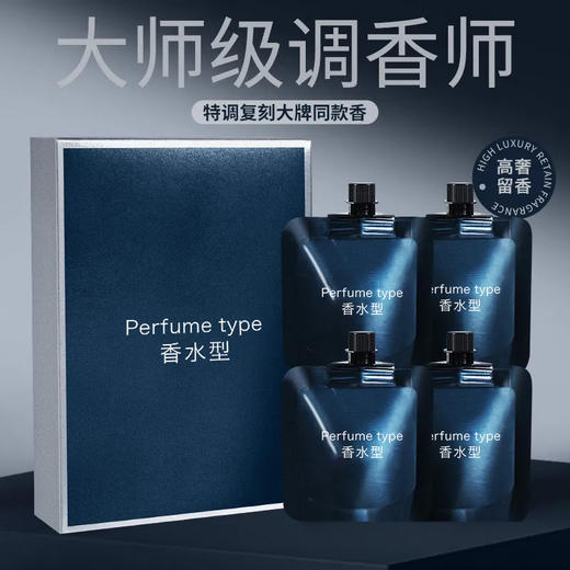 香水型护手霜留香持久平价手霜大牌同款 香水润手霜保湿手部护理 商品图1