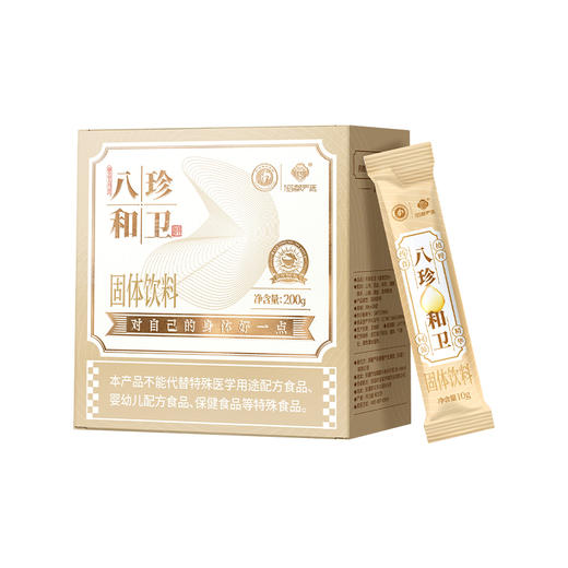 【药都严选】八珍和卫10g*20袋/盒 商品图2