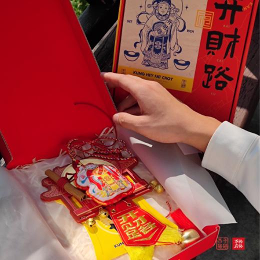 杭州西湖 万物启福系列开财路铃铛门挂 新年装饰创意香囊挂件 商品图3