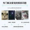 禾烁禾睦清 等渗洁眼液 眼部清洁温和有效 犬猫通用 65ml 商品缩略图1