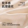【3条装】熳洁儿 中腰无缝女士内裤包臀桑蚕丝底档肌理提花24762121 商品缩略图4