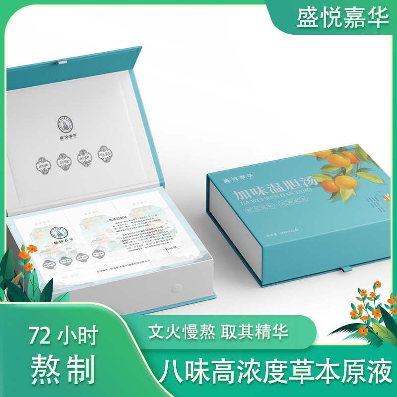 加味温胆汤【买二送一】