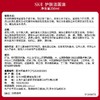 SK-II护肤洁面油250ml 商品缩略图2