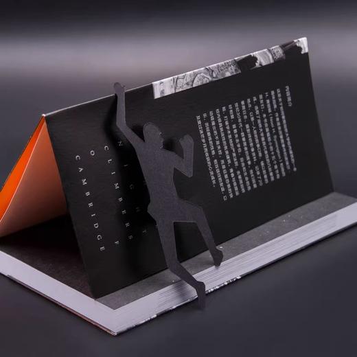 新民说 剑桥夜攀者 惠普尔斯奈思/著 商品图4