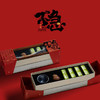不急（红色茶礼版） 商品缩略图3