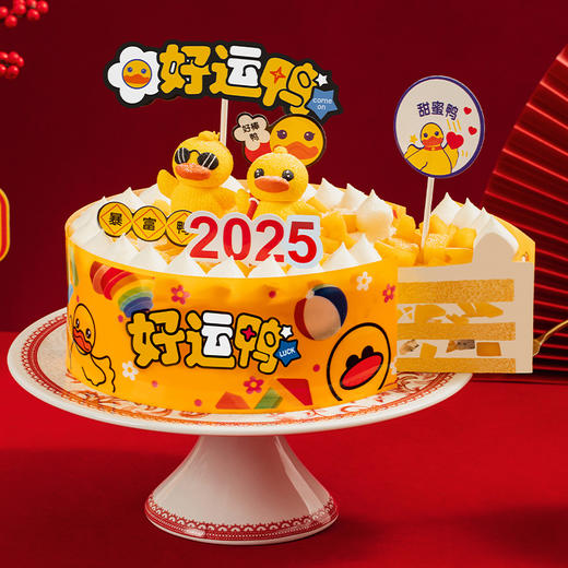 【2025好运鸭】可口墨镜小萌鸭和泳圈小萌鸭在为2025打气，它们在铺满芒果颗粒的波波池里使劲加油！(昆明+安宁幸福西饼) 商品图2