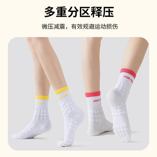 【顺丰发货】HUAPAO画跑3D豆豆中筒专业运动跑步袜 商品图4