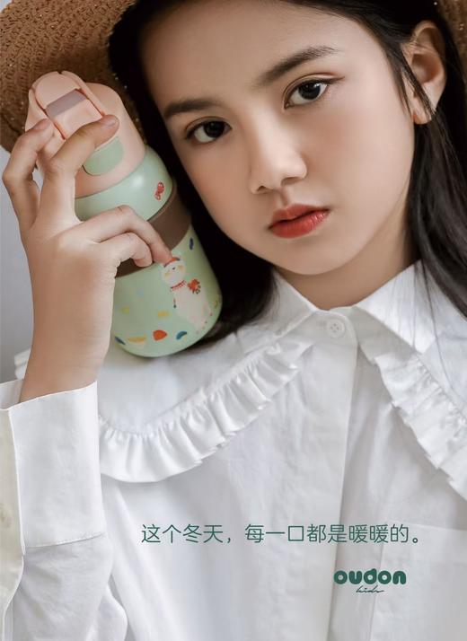 4楼Eubelle欧蓓 Oudon欧德龙童趣鸭嘴吸管杯320ml 吊牌价：169元 活动价：99元 商品图2