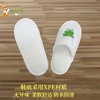 儿童拖鞋 商品缩略图1