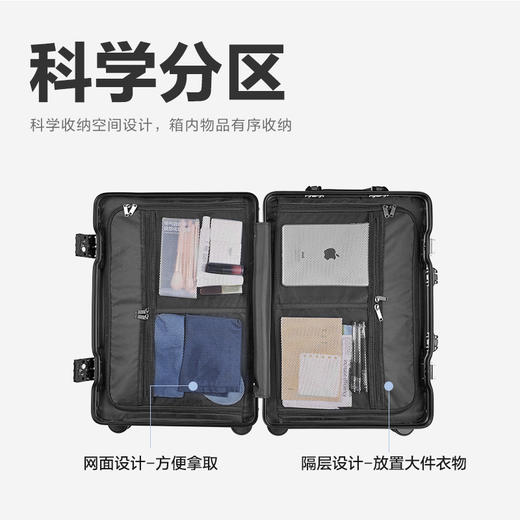 网易严选 小黑盒轻商旅全新磨砂防刮PC铝框拉杆箱 商品图2