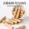 方家铺子 党参250g/瓶装（五星） 商品缩略图9