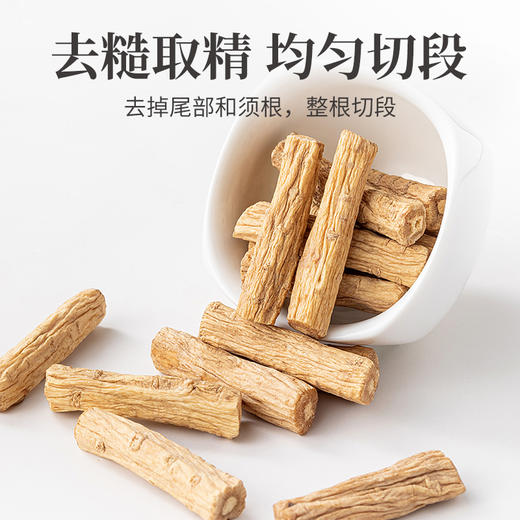 方家铺子 党参250g/瓶装（五星） 商品图9