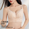 巴黎之梦调整型文胸 商品缩略图4