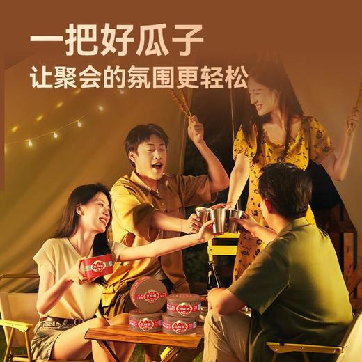 三胖蛋五香味南瓜籽 180g/罐 商品图1