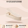 【不同尺码请备注】羊毛乳胶保暖防臭鞋垫，天然乳胶防脚气 保暖吸汗底部透气孔设计 ，慢回弹缓解脚部压力 儿童款成人款可裁剪 商品缩略图2