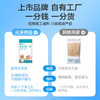可孚医用无菌棉签3包150支 商品缩略图1