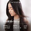 【全新上市】KIMTRUE且初 无花果/栀子花护发喷雾 商品缩略图3