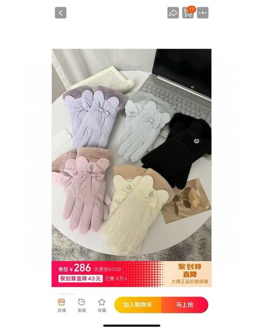 冬日出行“暖手神器”！lulu蝴蝶防风防水手套 指尖可触屏！ 商品图1