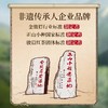 正山堂含芬红茶特级礼盒 商品缩略图4