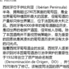 西班牙原装进口红帽女郎干红葡萄酒 整箱750ml*6瓶包邮 商品缩略图8