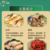 玉竹黄精汤【临期产品-四折优惠】 商品缩略图3