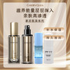 嘉顿肯妮家居Y美系列植萃滋养油维A精粹液原B5精华液滋养精华油美容院正品直发 商品缩略图0