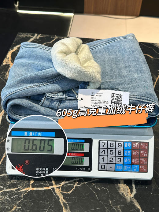 新增薄款！神裤巨好穿❗️【m*⁬co同款高腰加绒/窄版不加绒牛仔裤】新疆长绒棉包裹弹力纤维，⁢全新升级FIT系牛仔+​环保染色！⁭不变形！✅舒适好穿不臃肿！显腿直腿细⚠️75-146斤可穿！ 商品图2