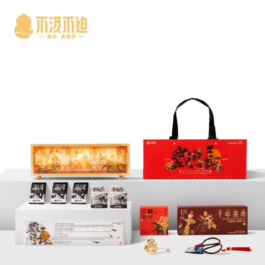 岁月长（茶礼版） 商品图0