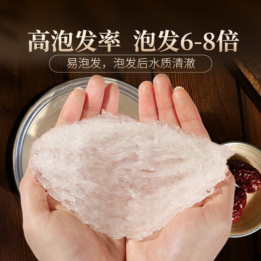 【八方来财】臻品礼盒7A燕盏精美礼盒 马来精选干燕窝燕盏礼盒100g 送礼必备好货 顺丰包邮 商品图3