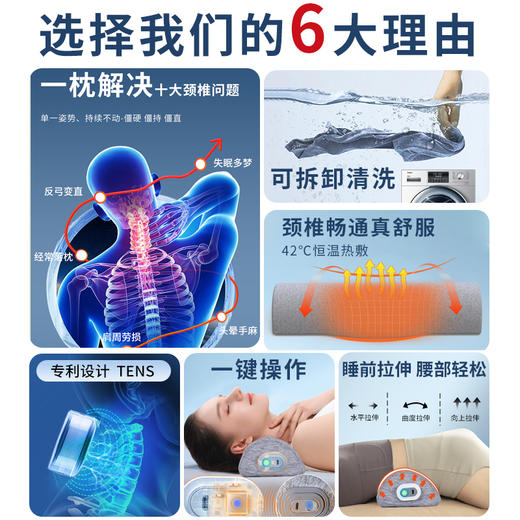 和正颈椎按摩枕 HZ-JAZ-1 商品图4