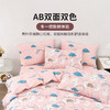 芳婷精梳全棉床笠款四件套床单被套枕套潮系列套件床品 商品缩略图4