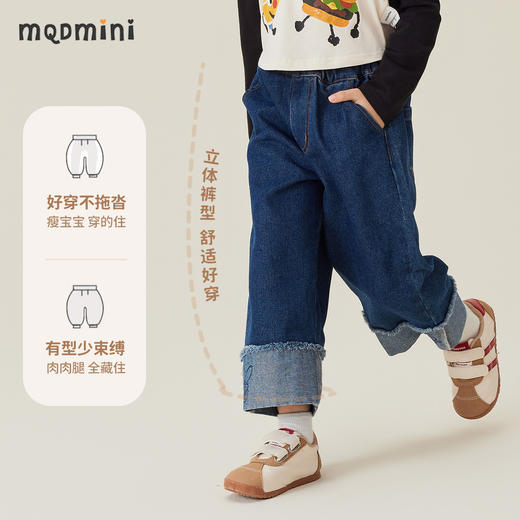 【110-140】【MQDmini】女童春秋裤阔腿翻边牛仔裤 商品图4