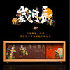 岁月长（茶礼版） 商品缩略图2