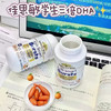 澳洲佳思敏三倍DHA儿童鱼油 商品缩略图1