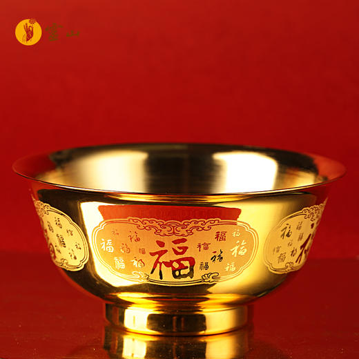 灵山铜乐·五福金碗 商品图2