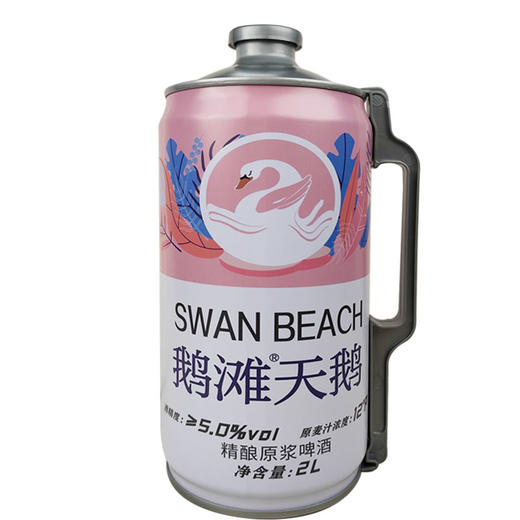 [啤酒]天鹅精酿原浆2L(鹅滩) 商品图2