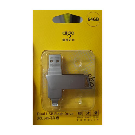 爱国者双USB闪存盘64GB U368 苹果头 商品图0
