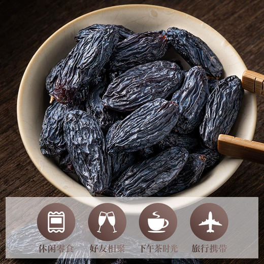 仨瓜俩枣 黑加仑葡萄干300克/罐 商品图1